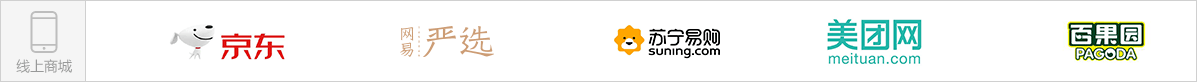 京東、得力辦公、晨光文具、齊采網、齊心辦公