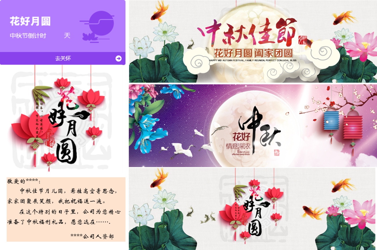 7000多員工的盛宴！祝賀華測檢測8月7號正式入駐福利PLUS平臺！