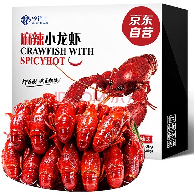 端午節禮品-小龍蝦