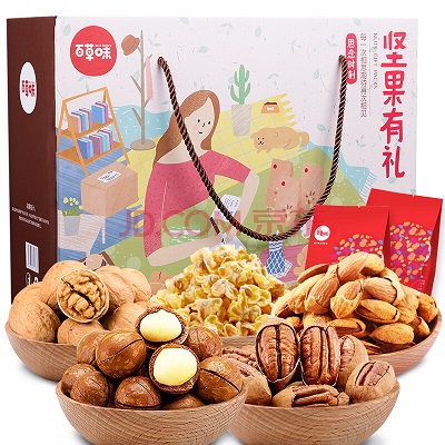 端午節禮品-堅果大禮包