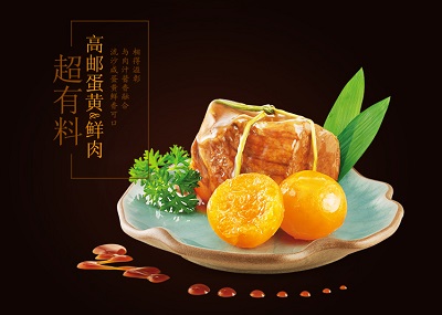 端午節禮品-粽子