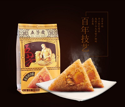 端午節禮品-粽子