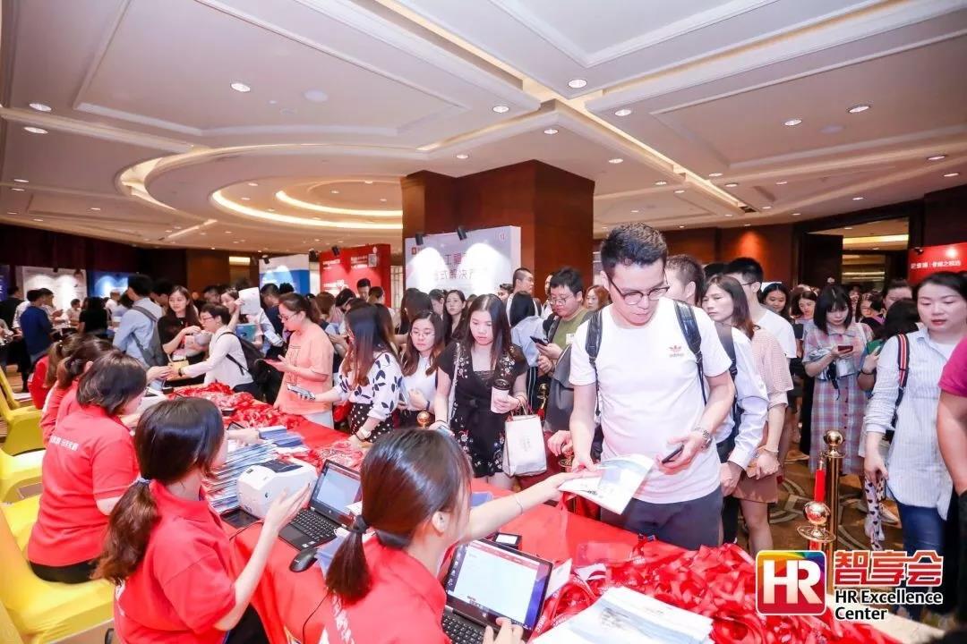 福利PLUS亮相第20屆中國薪酬福利展示會(huì)