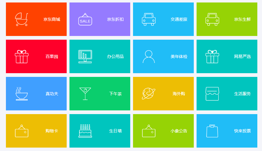 2018企業(yè)員工福利方案，拿走不謝！
