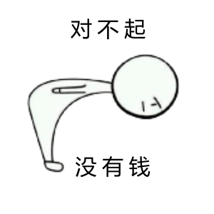 這9種工資不能亂扣，你知道嗎？