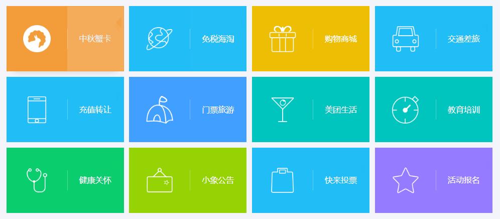 企業(yè)福利這樣做，HR省事又省心，員工還滿意