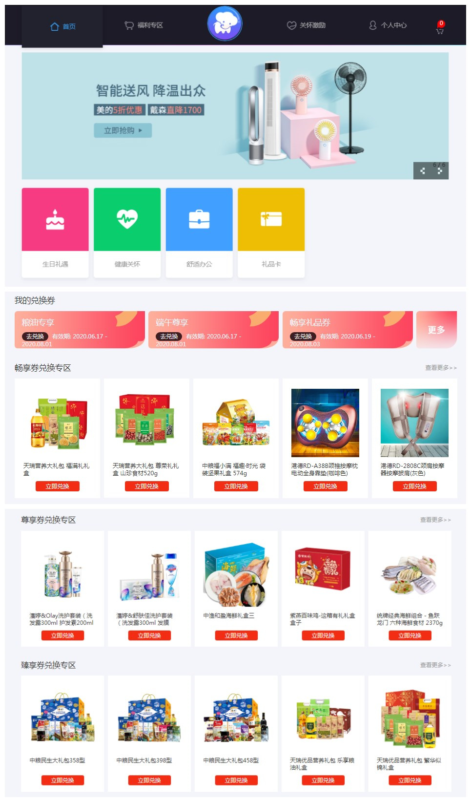 職工福利包括哪些內(nèi)容，哪些能有，哪些紅線不能碰
