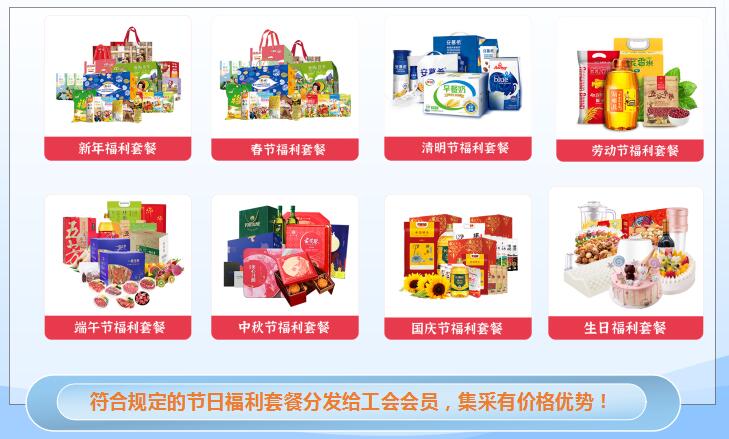 為什么員工福利不發現金？90%以上的員工都喜歡這樣發