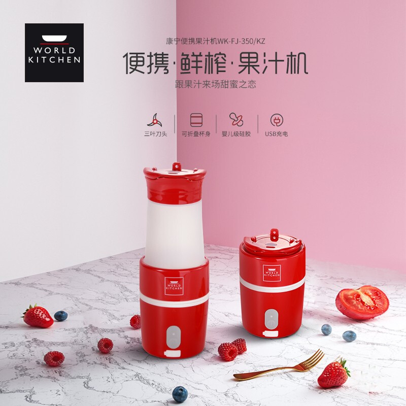 春節福利