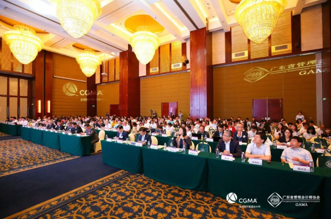 福利plus亮相2019 CGMA100 北亞管理會計領袖峰會暨GAMA粵港澳大灣區管理會計高峰論壇