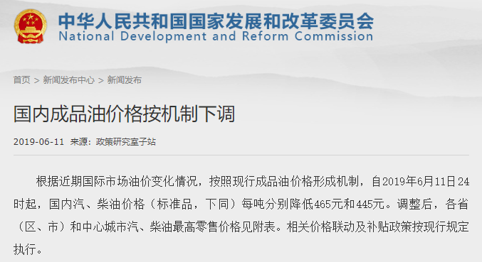 油價年內最大降幅，員工福利首選加油卡