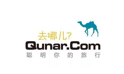 福利PLUS攜手去哪兒網開辟企業差旅服務