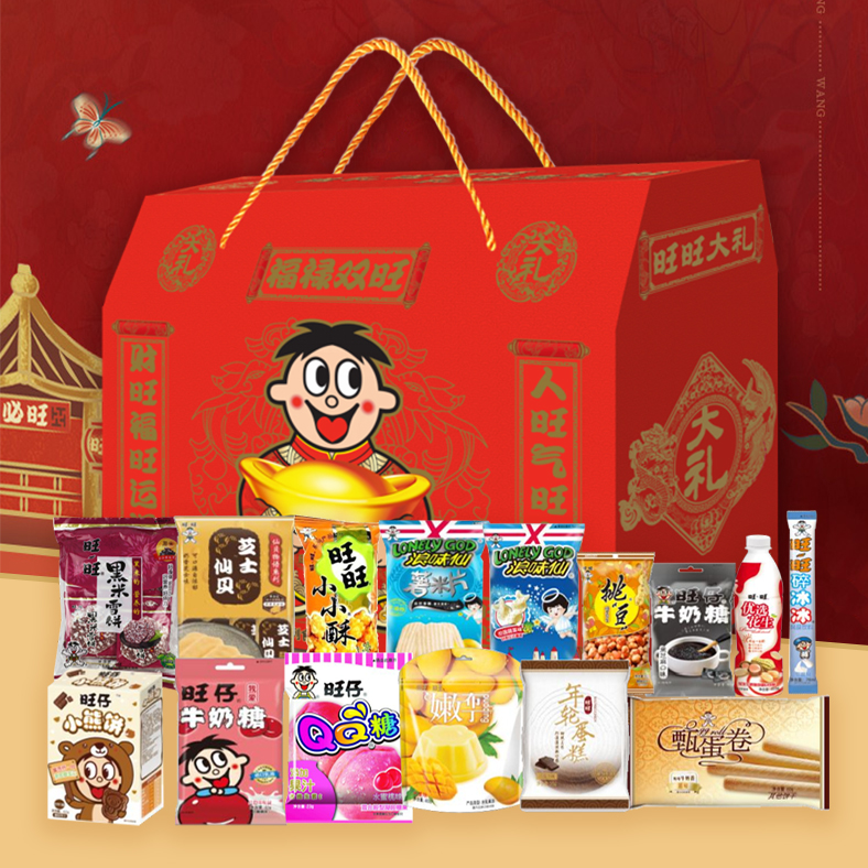 100-150元的春節員工福利禮品
