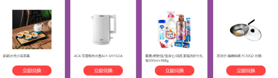 福利plus三八婦女節企業專屬定制套餐開搶