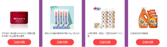 福利plus三八婦女節企業專屬定制套餐開搶