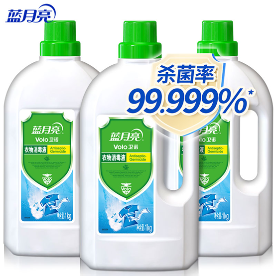 福利plus：品牌直降 藍月亮洗護專場