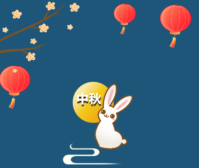 福利plus|悅享中秋，你要的禮品都在這里！