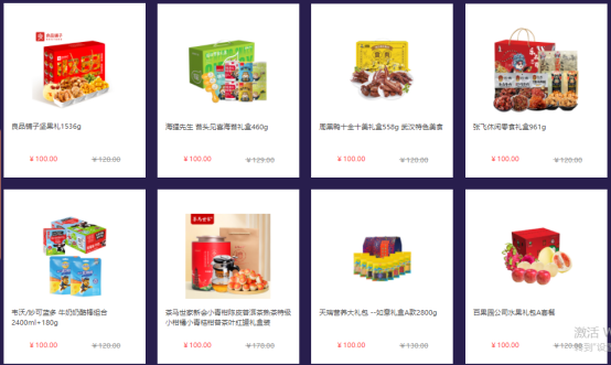 中秋節(jié)員工福利禮品方案，100元套餐推薦