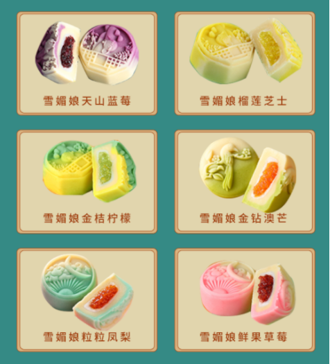福利PLUS中秋員工福利方案，爆款推薦！