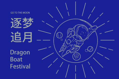 福利PLUS專屬定制，給你與眾不同的中秋福利！
