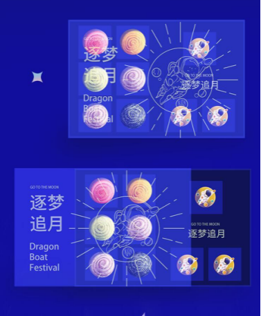 福利PLUS專屬定制，給你與眾不同的中秋福利！