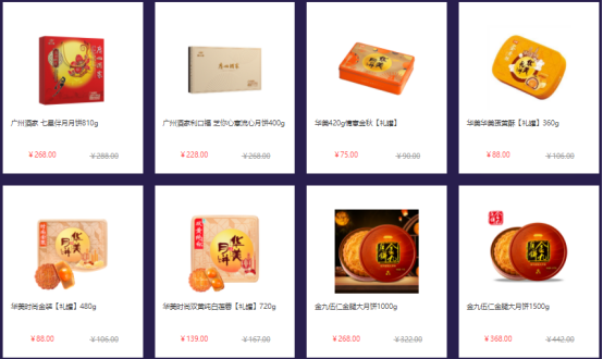 中秋福利這樣發！讓員工喜歡和老板滿意的方案