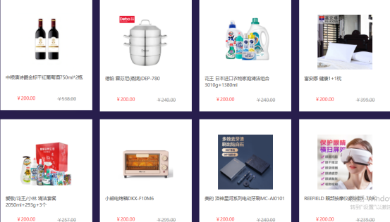 中秋節給員工發福利,哪些禮品比較合適? 中秋節給員工發福利,哪些禮品比較合適?