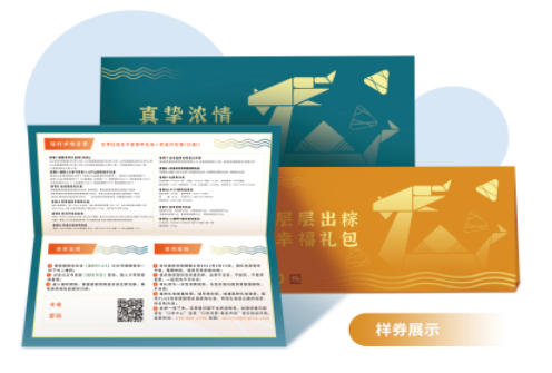 中秋節福利給員工發什么禮品好？企業熱衷的三種方案！