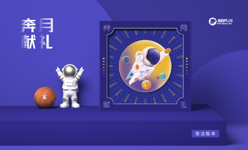 中秋節福利給員工發什么禮品好？企業熱衷的三種方案！