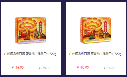 中秋節福利給員工發什么禮品好？企業熱衷的三種方案！