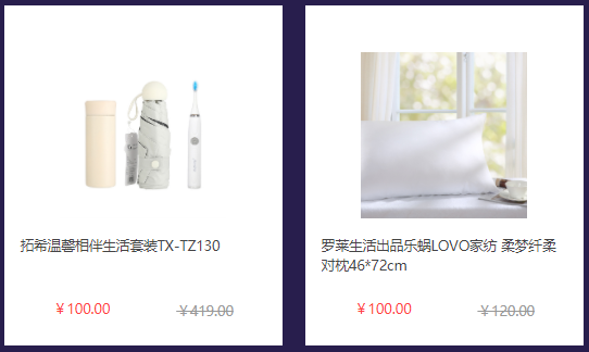 中秋節福利給員工發什么禮品好？企業熱衷的三種方案！