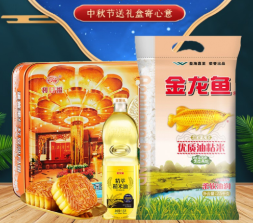 中秋節(jié)禮品團(tuán)購(gòu)方案，員工都愛這樣發(fā)！
