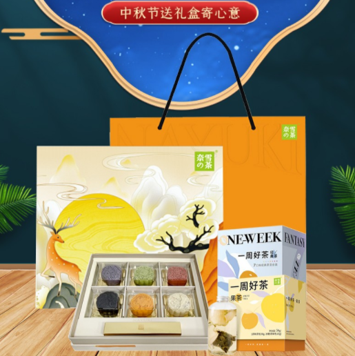 中秋節(jié)禮品團(tuán)購(gòu)方案，員工都愛這樣發(fā)！