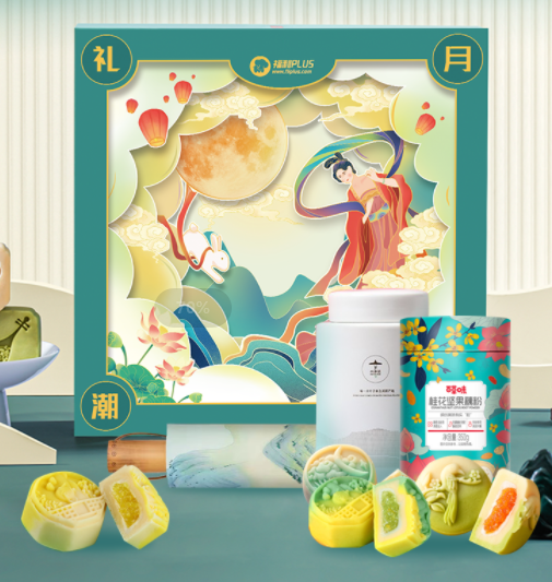 中秋節(jié)禮品團(tuán)購(gòu)方案，員工都愛這樣發(fā)！