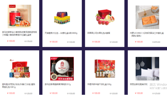 服務上千家企業后發現，她們都喜歡這樣給員工發中秋節福利！