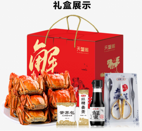 福利plus|這些吃蟹指南，一定得康康