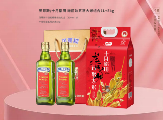 中秋節企業除了發月餅，HR還能發什么？