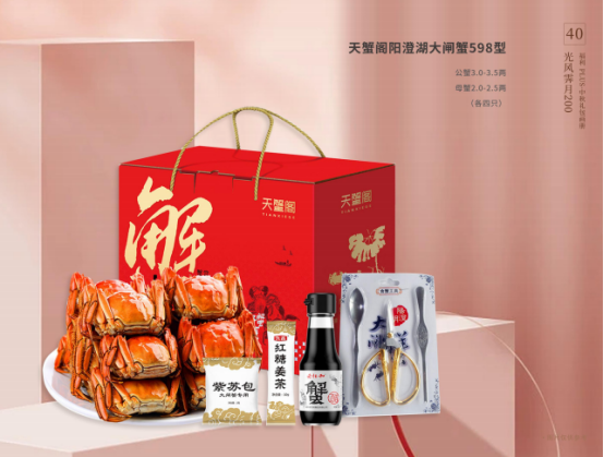 中秋節企業除了發月餅，HR還能發什么？