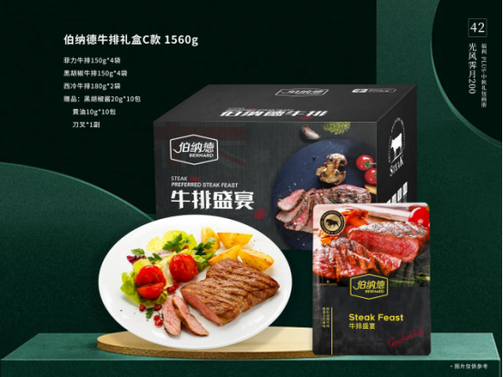 中秋節企業除了發月餅，HR還能發什么？
