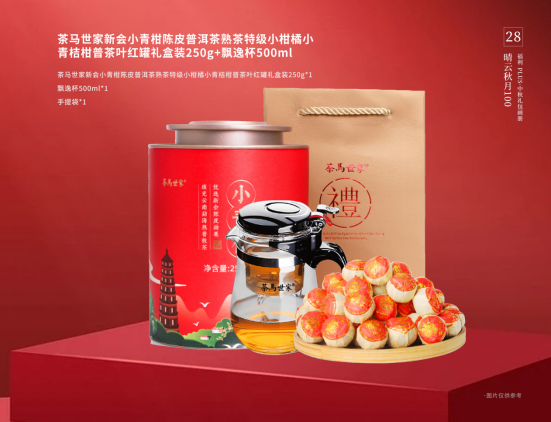 中秋節企業除了發月餅，HR還能發什么？