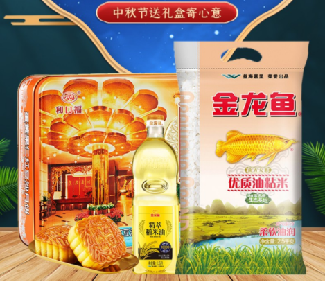 中秋節超值禮品套餐，企業團購更實惠！
