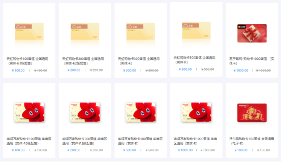 中秋節超值禮品套餐，企業團購更實惠！