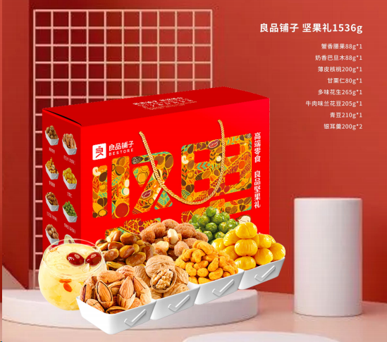 剛忙完中秋，國慶節又來了？！來看看國慶有什么福利？