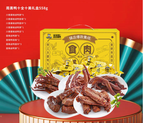 剛忙完中秋，國慶節又來了？！來看看國慶有什么福利？