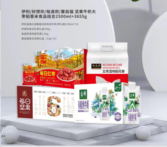 剛忙完中秋，國慶節又來了？！來看看國慶有什么福利？