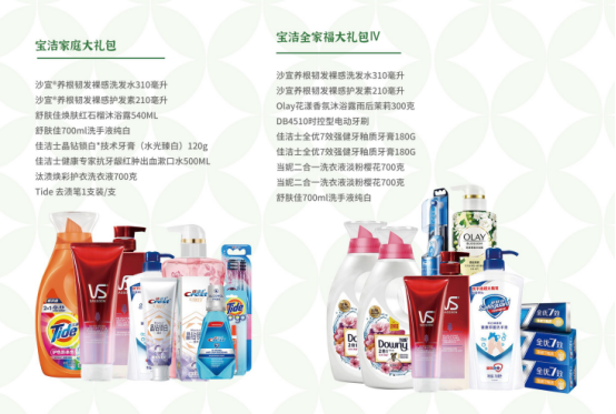 剛忙完中秋，國慶節又來了？！來看看國慶有什么福利？