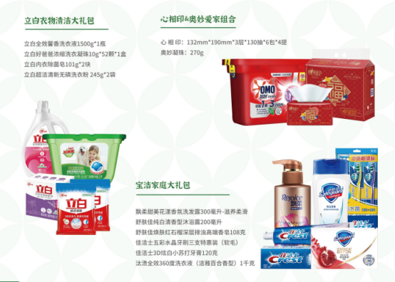 國(guó)慶節(jié)慰問(wèn)品發(fā)什么好？2022年國(guó)慶好禮推薦