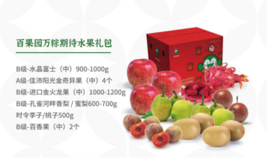 國(guó)慶節(jié)慰問(wèn)品發(fā)什么好？2022年國(guó)慶好禮推薦