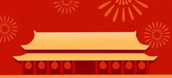 國(guó)慶節(jié)慰問品這樣發(fā)！讓工會(huì)省心，職工滿意的方案