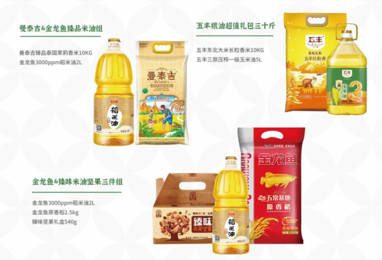 國(guó)慶節(jié)慰問品這樣發(fā)！讓工會(huì)省心，職工滿意的方案
